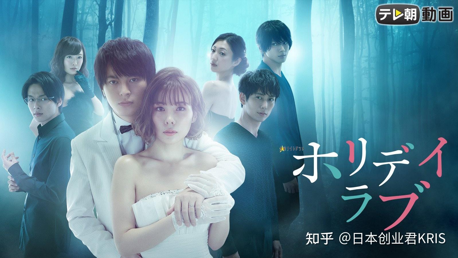 日本网民评选的十大出轨题材日剧 - 知乎