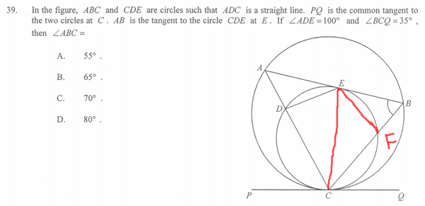 年dse数学科考卷硬核分析 内含题解 慎入 知乎