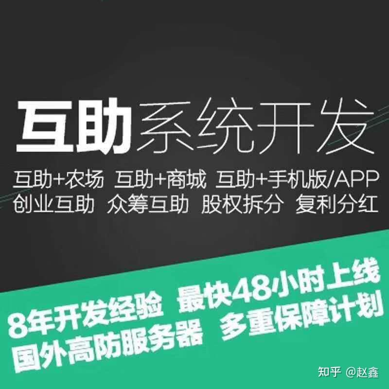 五級三階制傳統微商轉型零售多商戶商城