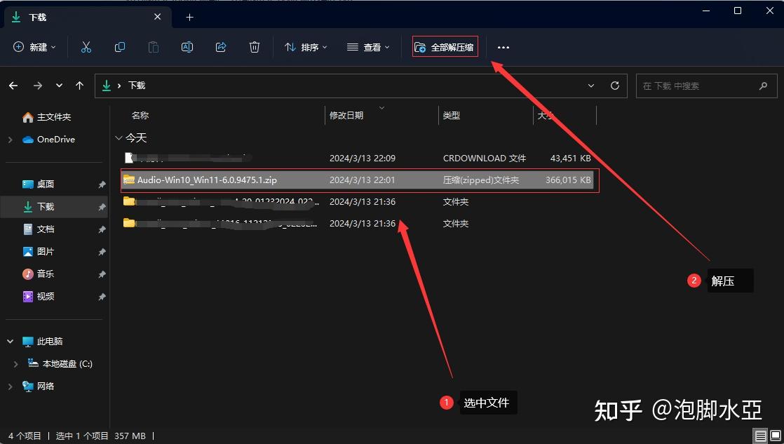 新版dell的bios如何设置第一启动项 百度经验