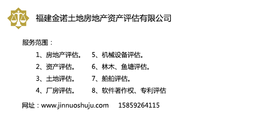 技术资产评估_评估资产技术研究方向_资产评估技术规范书