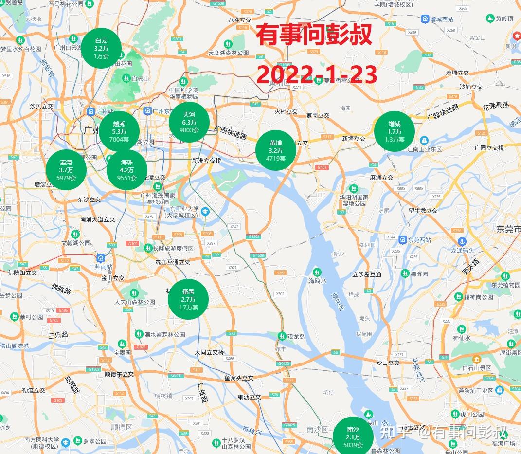 广州楼市的小阳春迟到了,广州楼市多个楼盘房价下跌,3月广州房价对比出炉 - 知乎