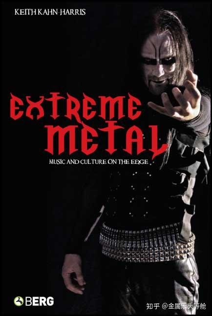 金属乐风格之旅第八站:极端金属(Extreme Metal) - 知乎