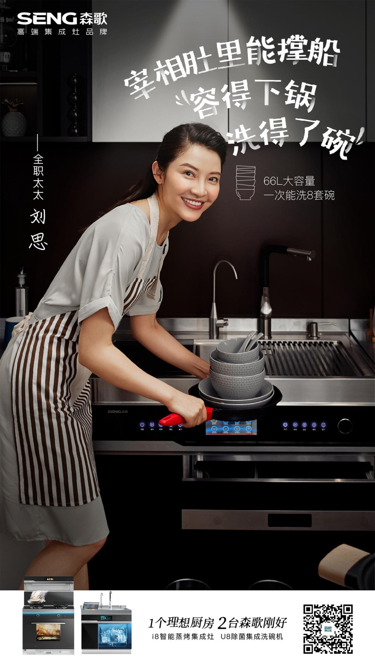不要纠结方太水槽洗碗机好吗,洗碗机要选更适合自己的