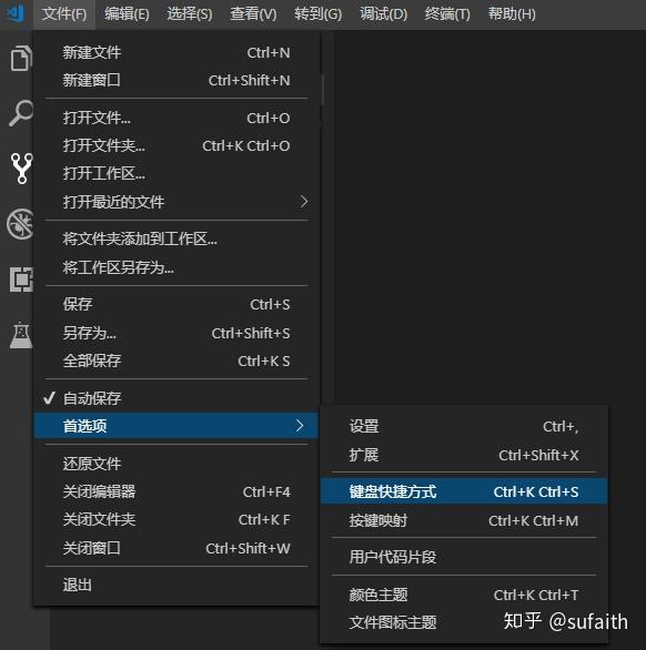 vscode 切换选中文字的大小写的快捷键是什么