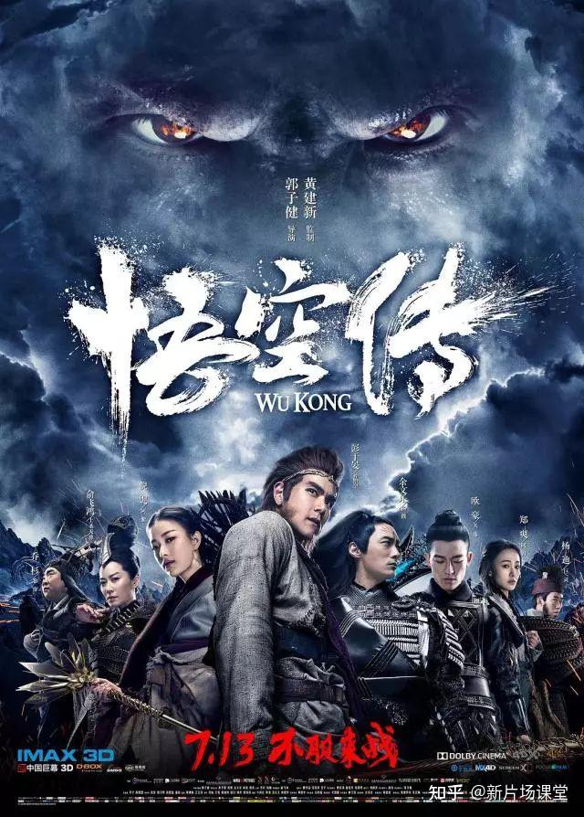 中国制作后期20年缩影15部高分华语电影