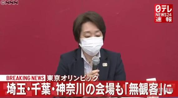 日本东京奥运 首都圈比赛 将0观众进行 损失高达约6000亿日元 知乎