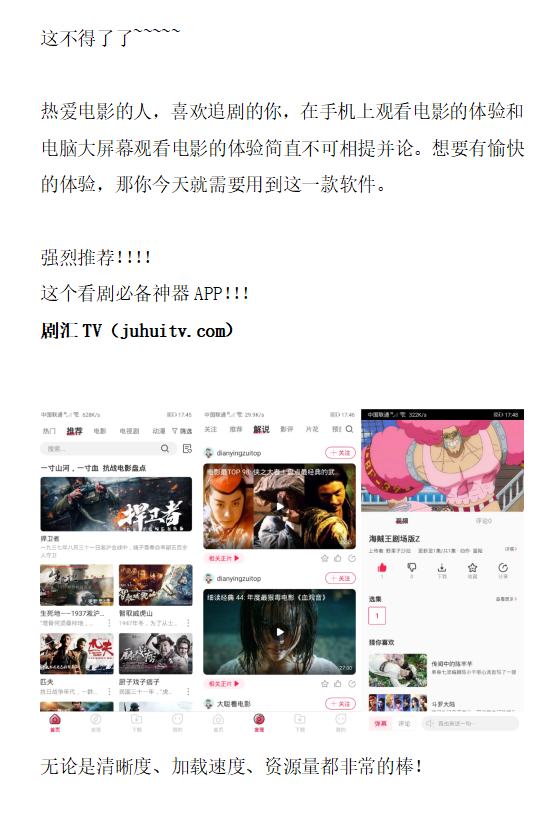 昼颜 日剧 知乎