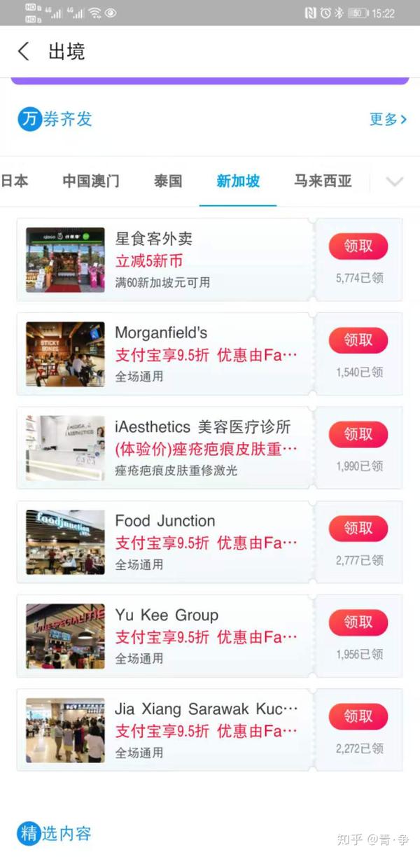 银联卡支付_银联支付卡怎么使用_银联支付卡号位不足