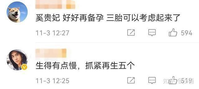 郭碧婷身材圆润疑似有孕,向佐贴心似热恋情侣!同是豪门婚姻奚梦瑶却被骂惨!