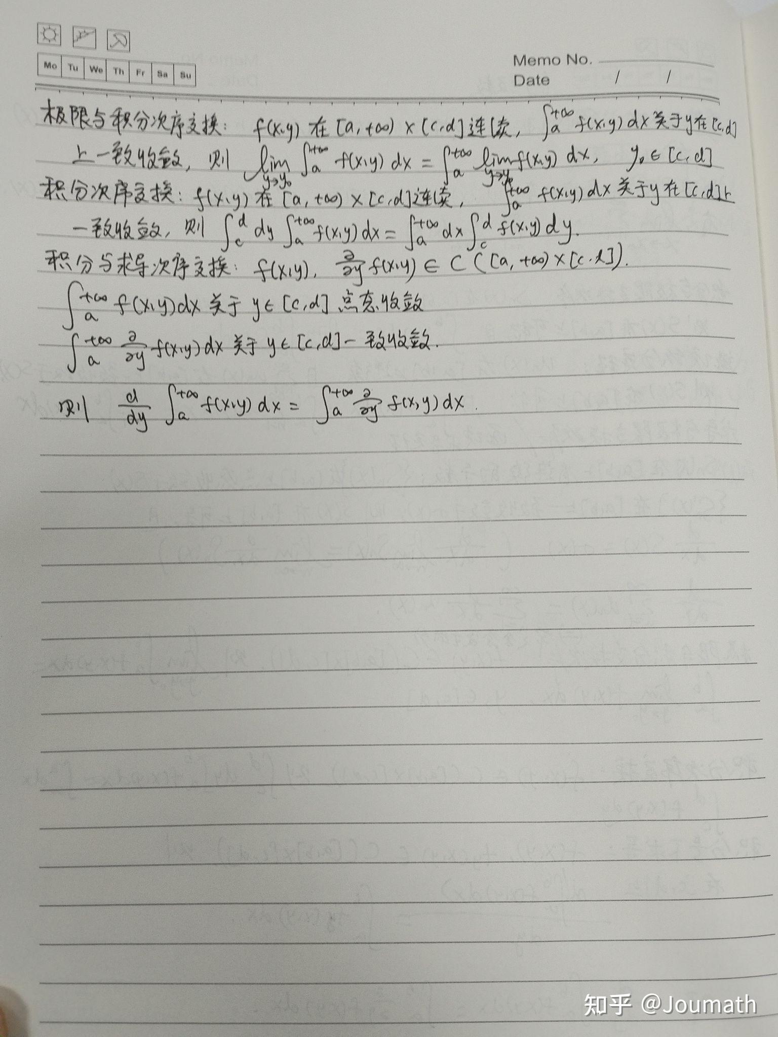 数学分析之“互换次序”总结 - 知乎