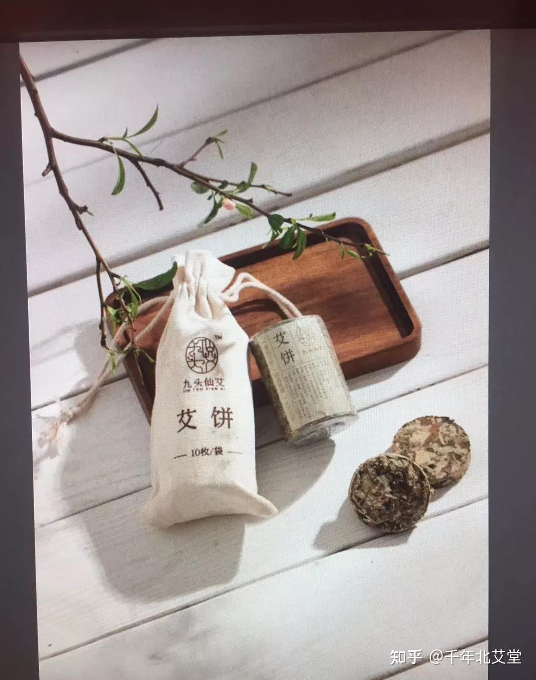 艾灸之后怎样才知道是否有效千年北艾堂九体透骨灸