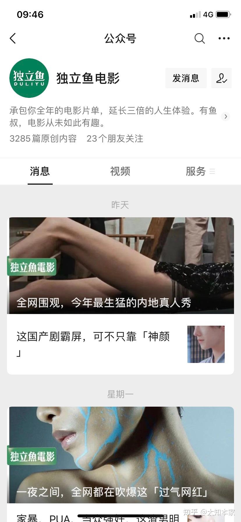 电影爱好者必看