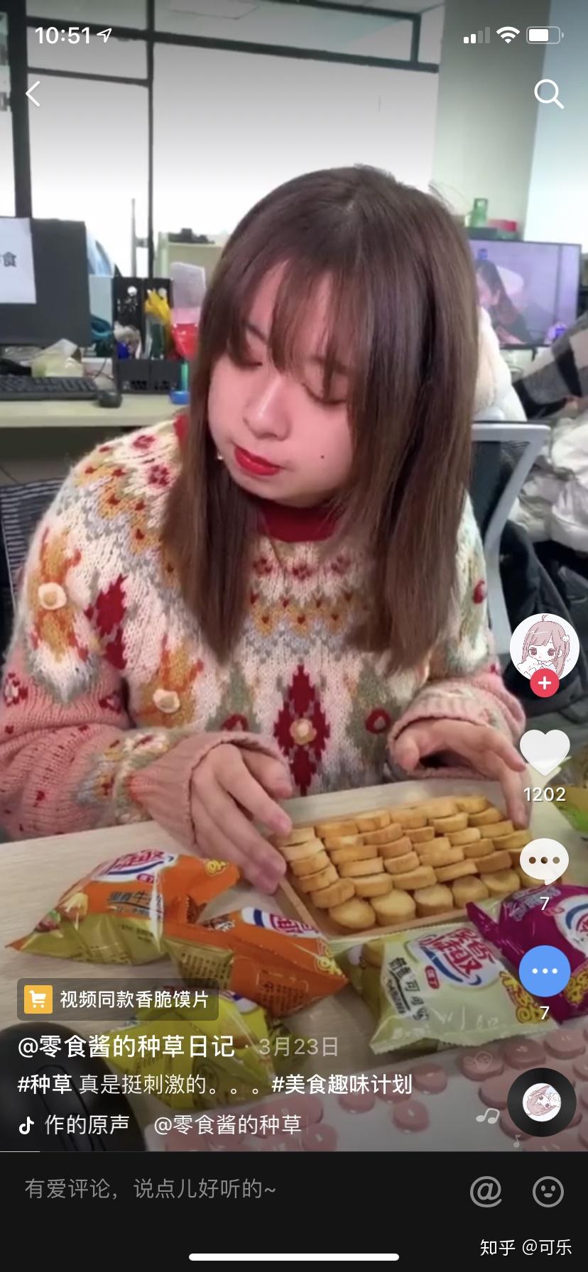 怎么样才能做好抖音带货抖音带货怎么赚钱