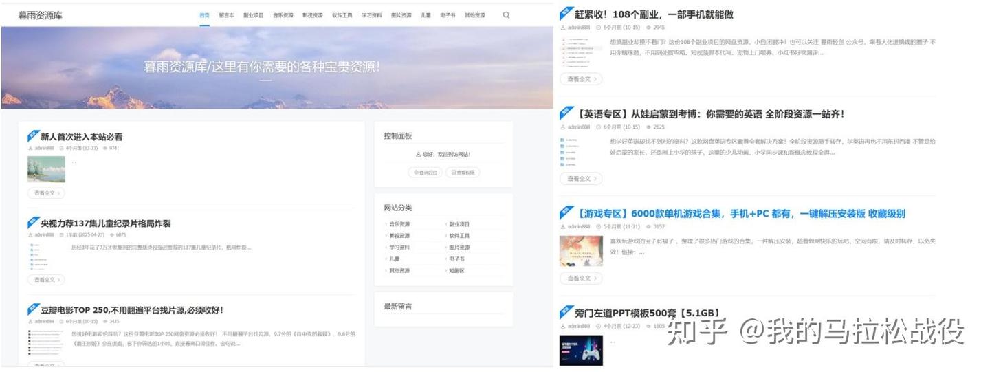 年轻人爱看的8个神仙网站,偷偷使用!