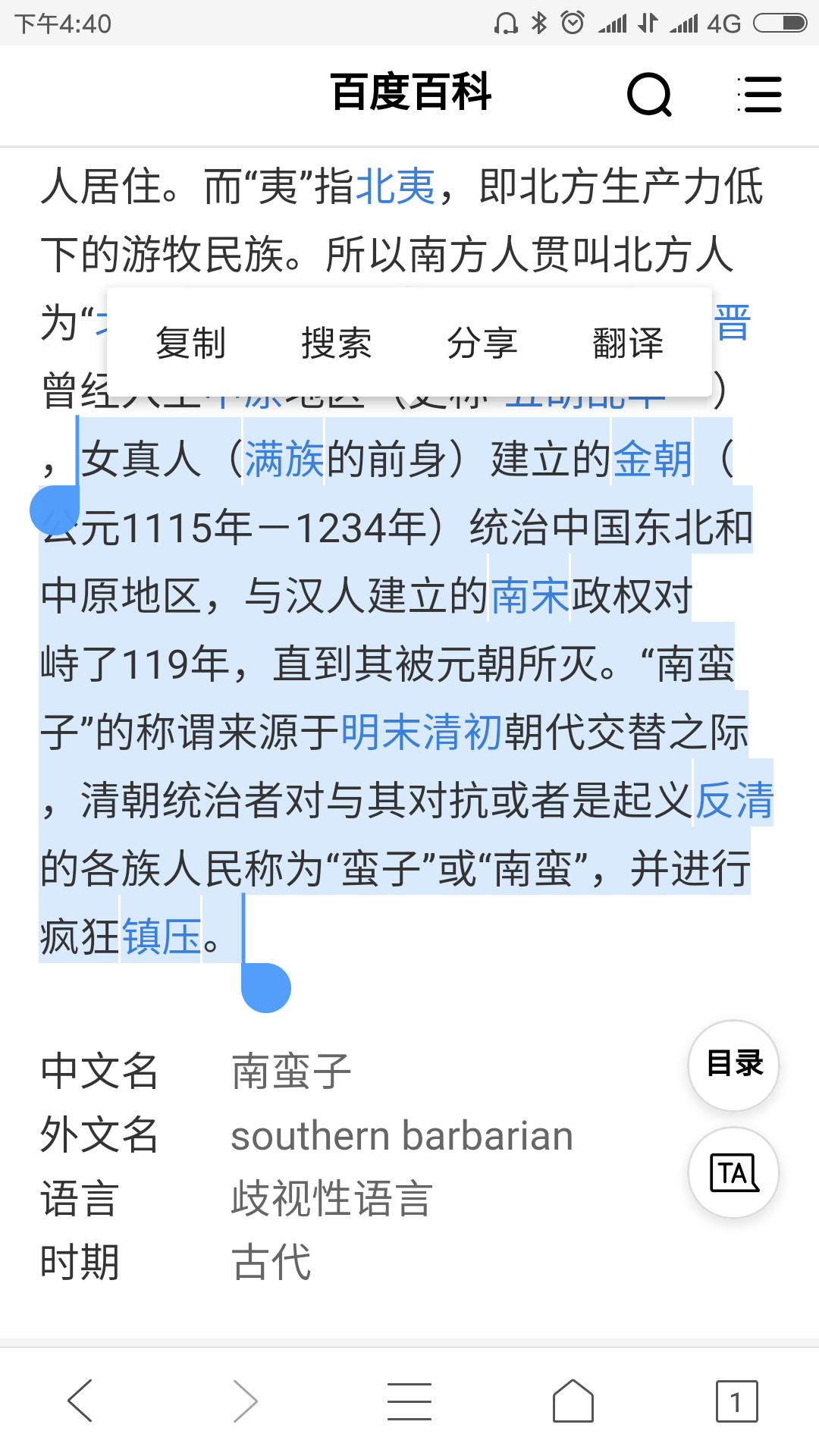 南方人口投稿_南方人口杂志网 编辑部征稿 期刊投稿 职称阁