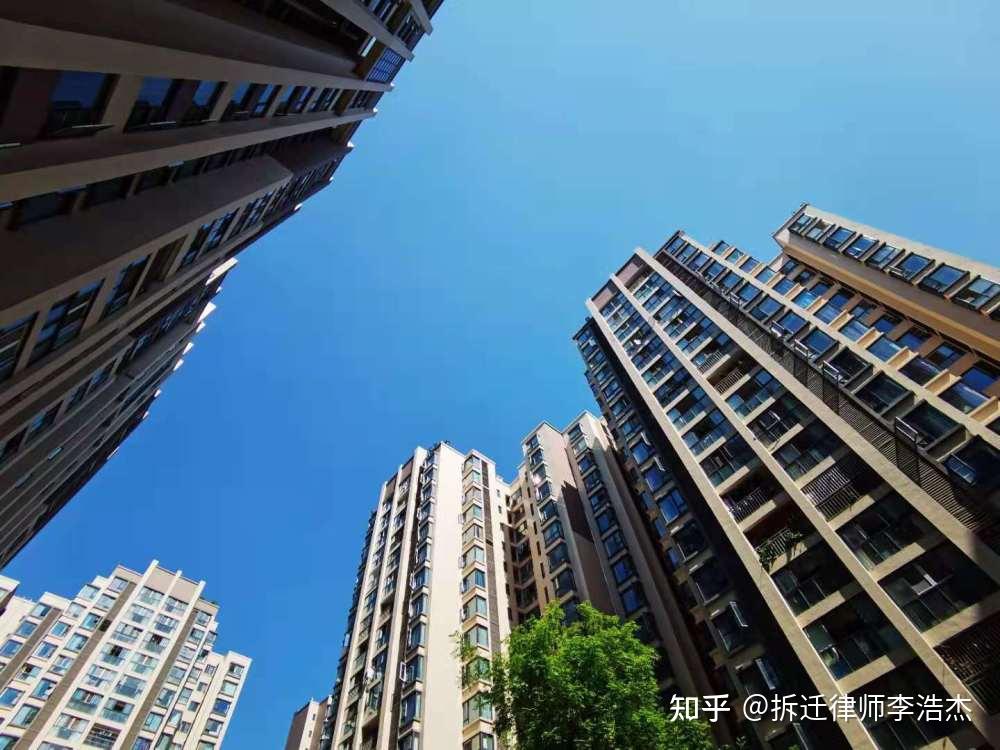 什么叫安置房?什么叫回迁房?什么是小产权房? - 知乎