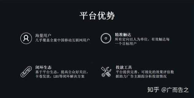 朋友圈广告每日预算_朋友圈广告计费_微信朋友圈广告预算