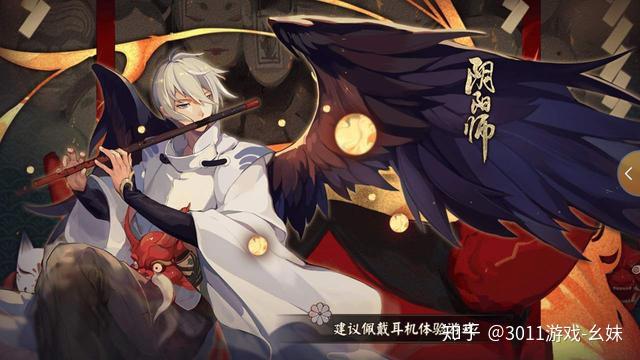 游戏攻略tips第十五期阴阳师百闻牌大天狗卡组来袭