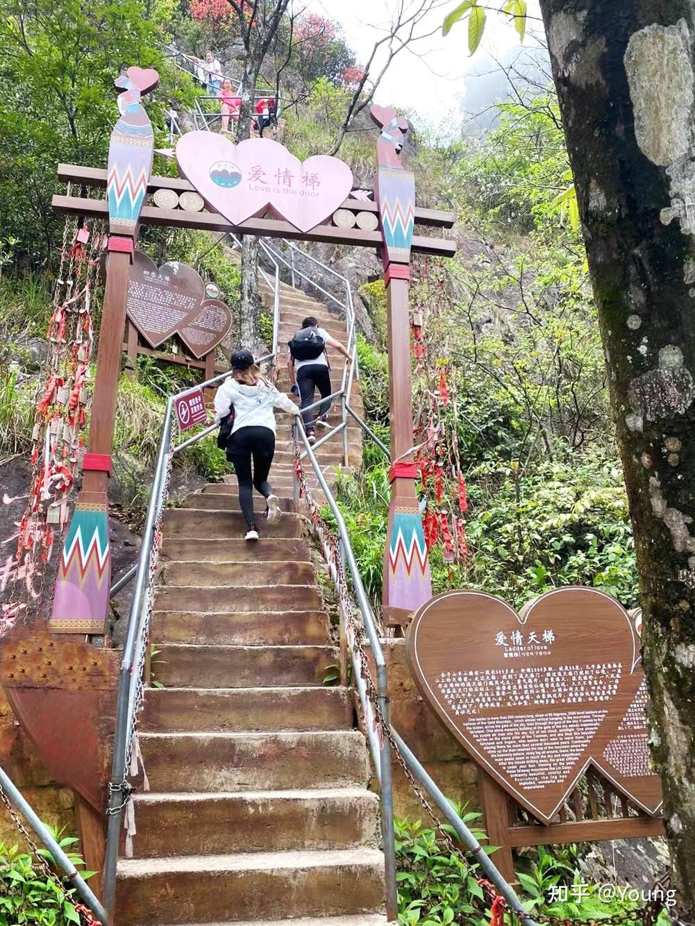 4月4日金子山你想要的爱情天梯和玻璃廊桥