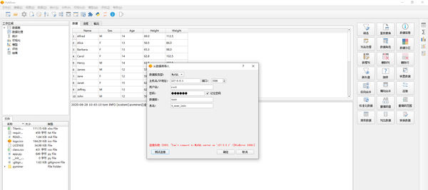 做开源界的matlab Pyminer 需要更多热爱开源的你加入 知乎