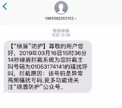 呼叫的用户已启用短信呼服务是什么意思 呼叫的用户已启用短信呼服务是什么意思