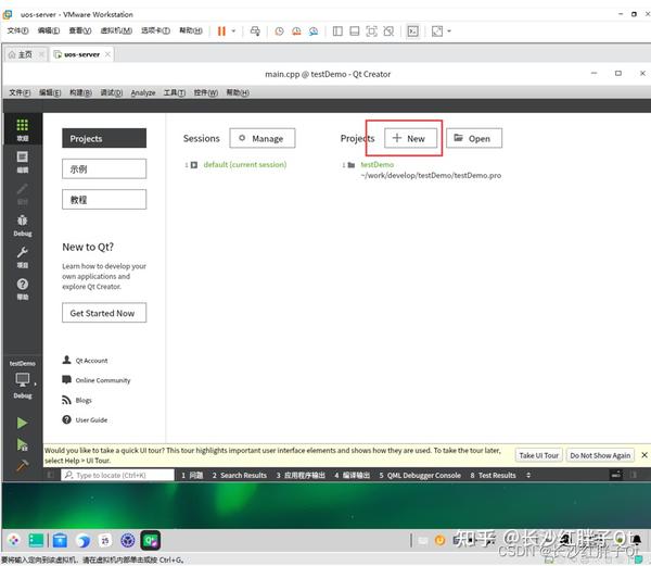  uos uos qt qt5 12 