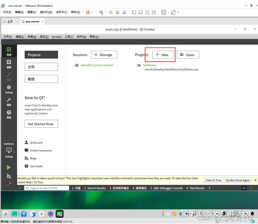  uos uos qt qt5 12 