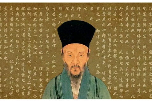 王阳明心学主要思想