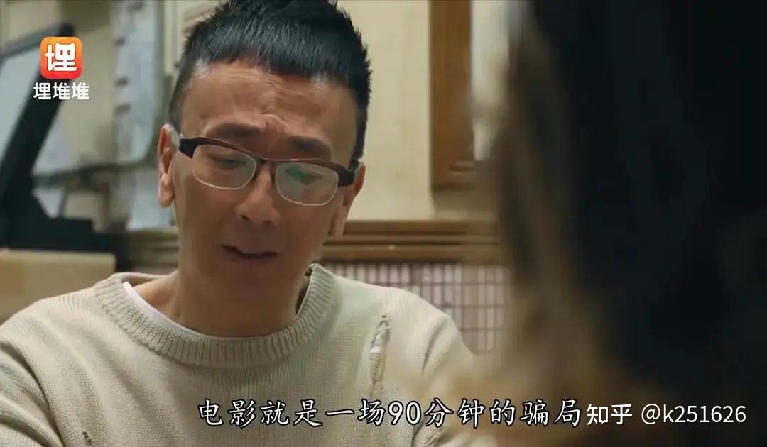 荒诞剧团落魄电影人的黑色幽默