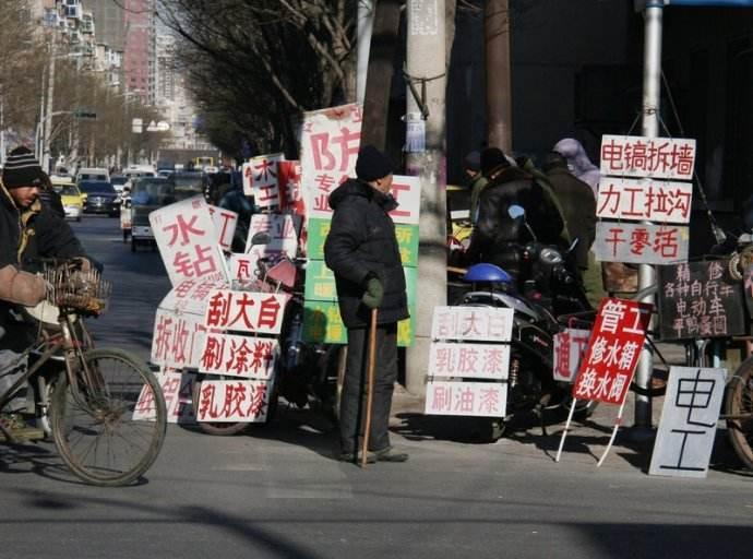 啥时候可以出门打工 v2-94738f1cf43e8a70b6bdd057b0b4e58d_r.jpg