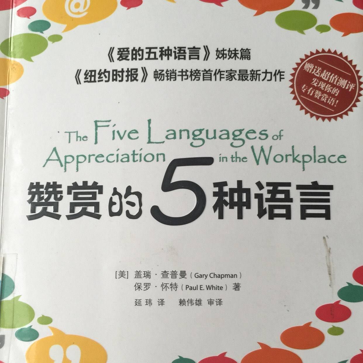 批评是一种本能,而表扬是一种能力。 - 知乎