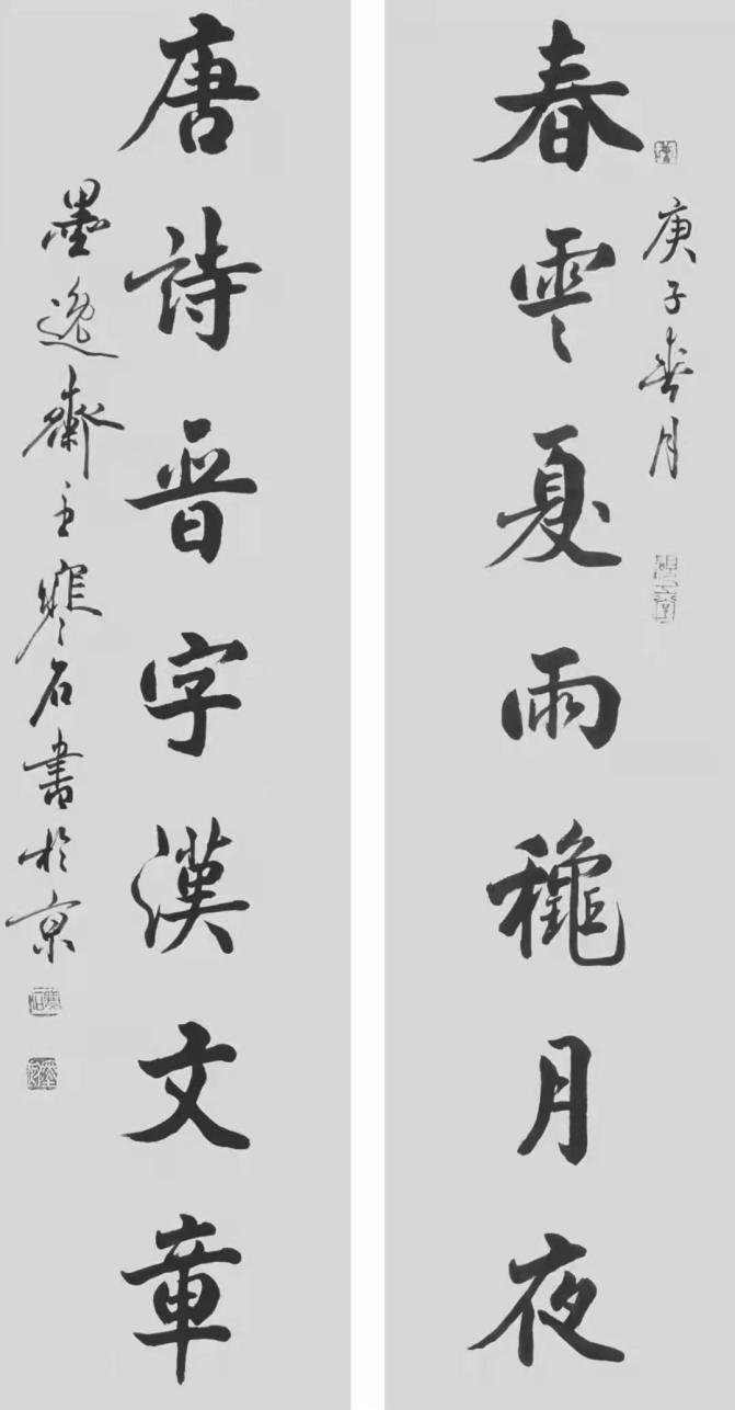 "国礼书画家"寒石书画艺术全国巡回展 11月6日走进广州黄埔区图书馆