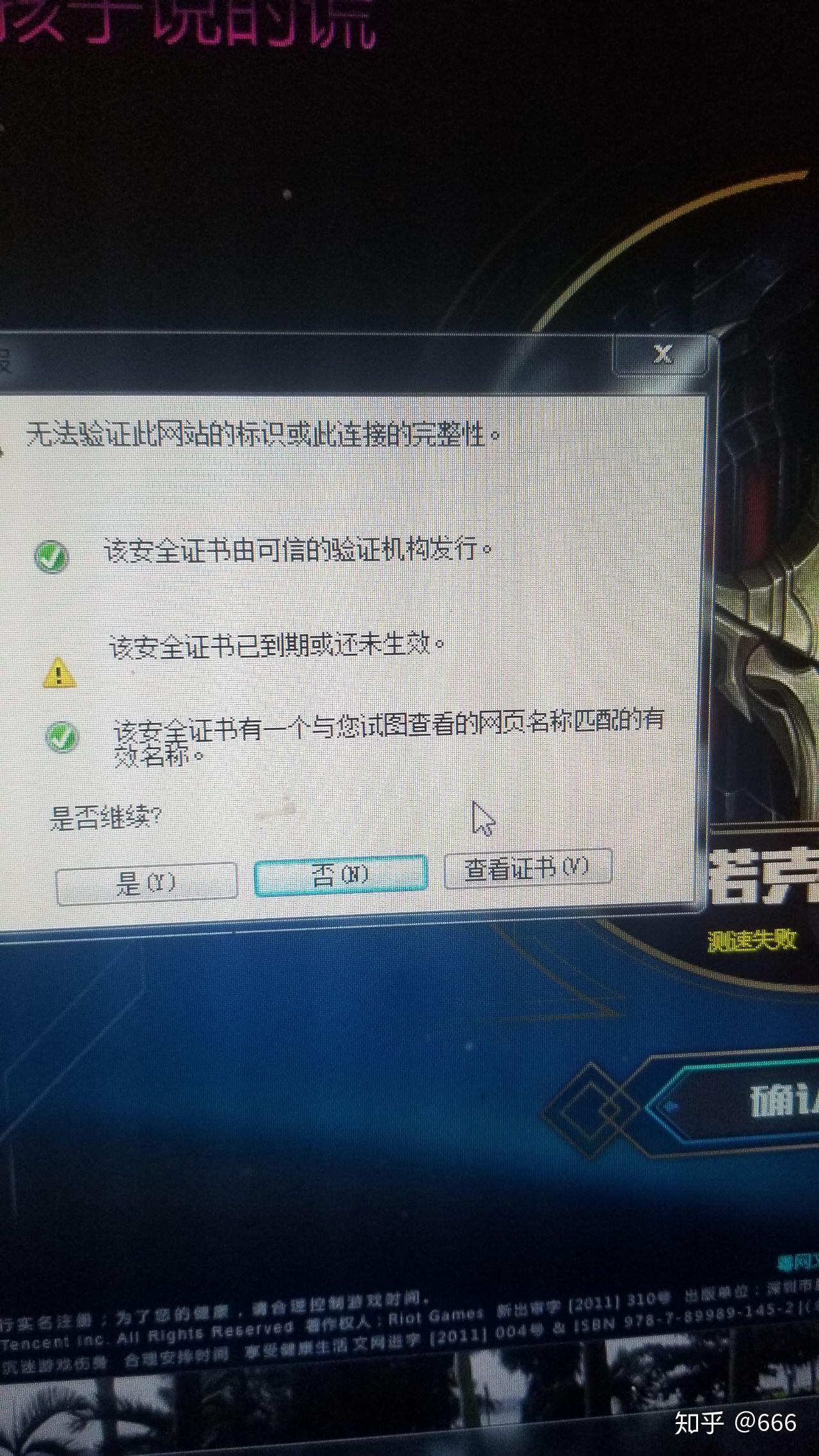 科技昨夜今晨0521：苹果WWDC25 英雄联盟赛事官网- 英雄联盟官方网站- 英雄联盟投注网站官宣6 月 10 日开幕
