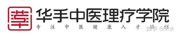 中医养生课程介绍 华手教育：金元时期中医发展历程