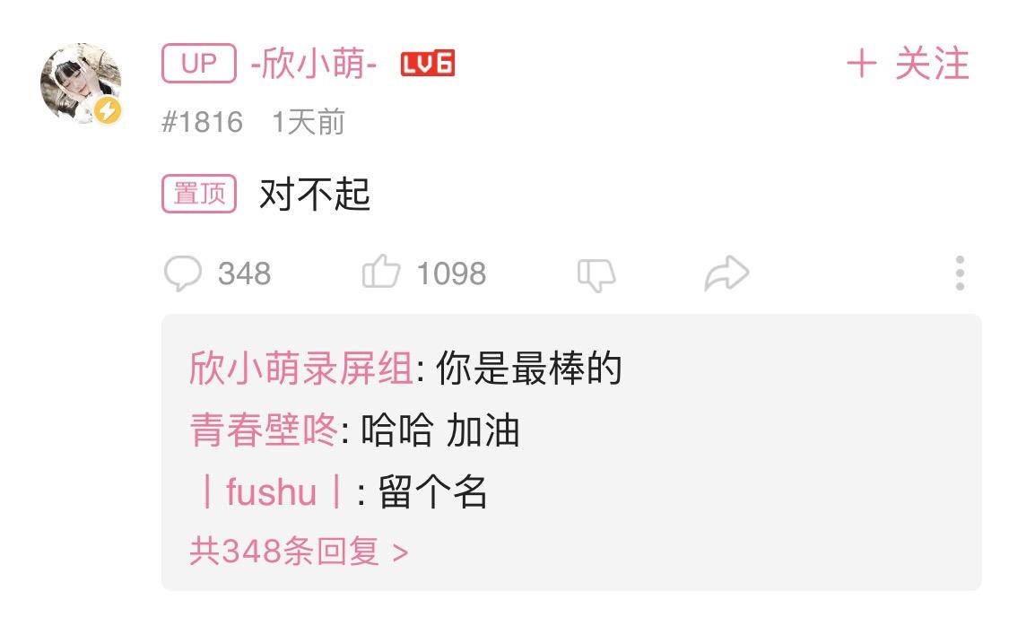 如何评价欣小萌勾指起誓的人声本家