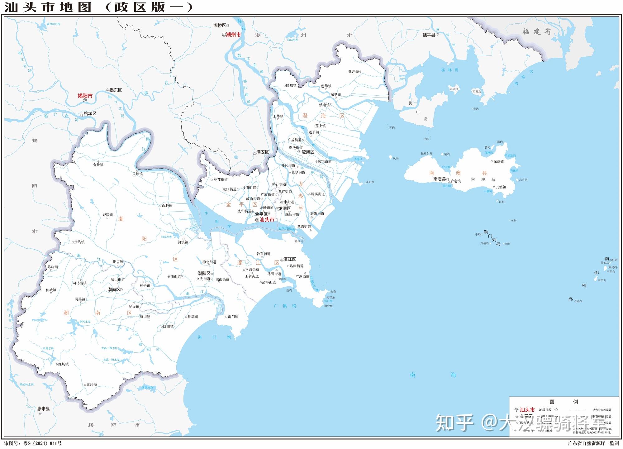 图文解读汕头市行政和地理(含8个县区2023年高清地图) - 知乎