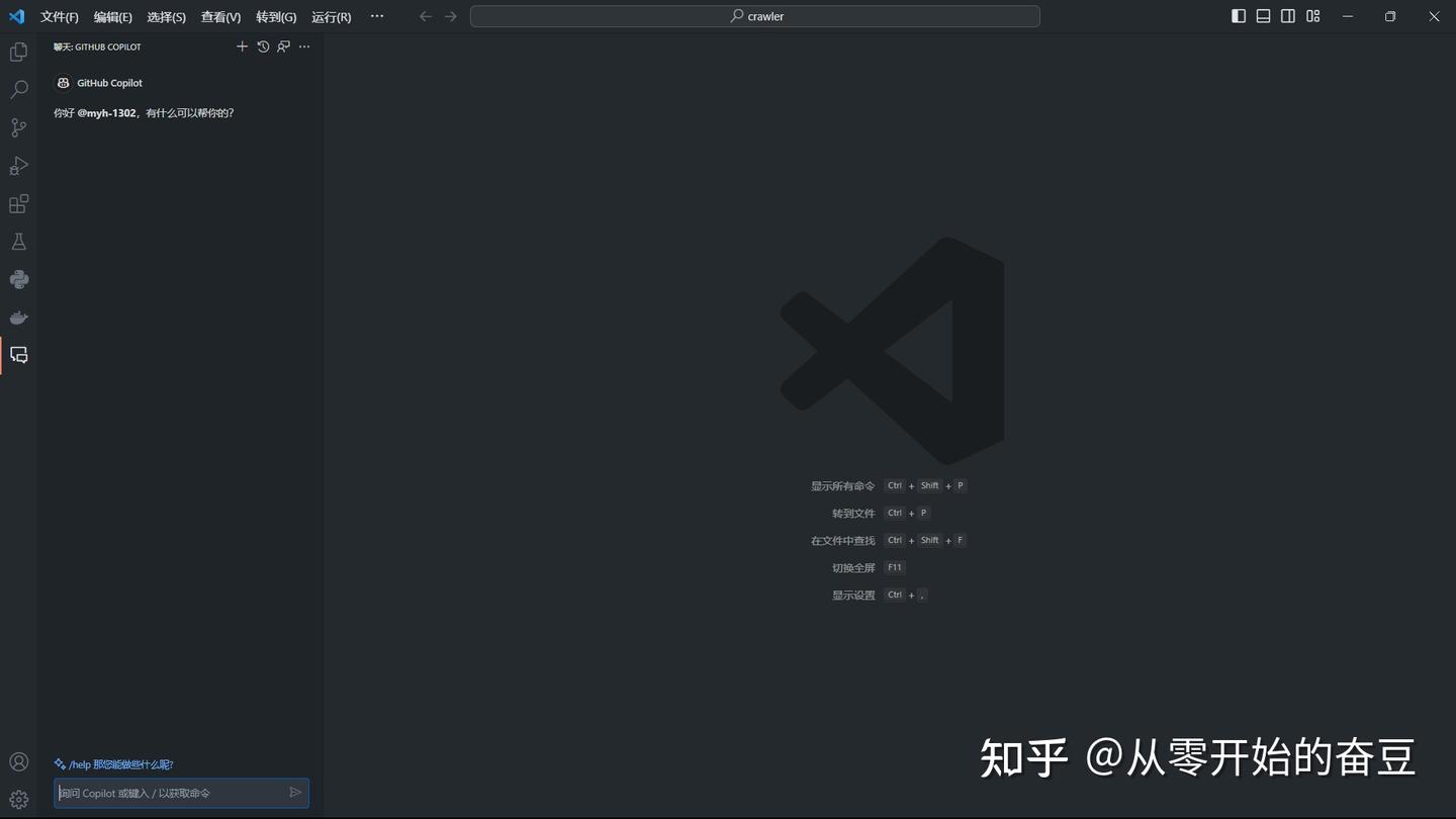 Github Copilot最全的安装与使用教程:一款非常好用的AI编程工具 - 知乎