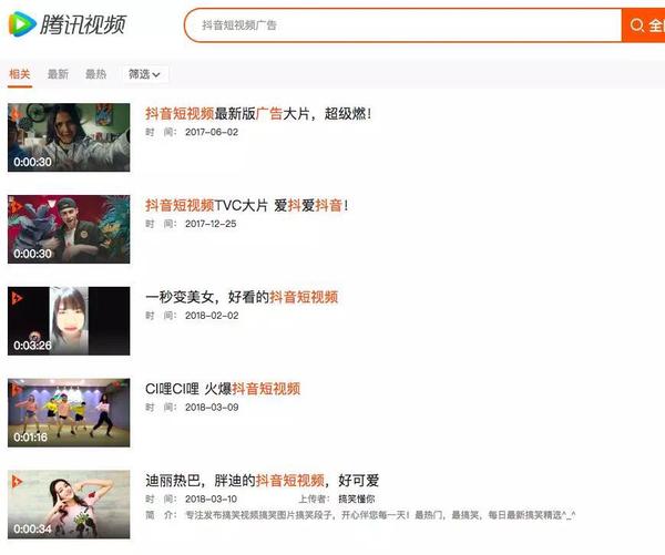 抖音刷视频怎么没有声音_抖音刷视频音乐有震动的感觉_今天抖音刷屏的视频