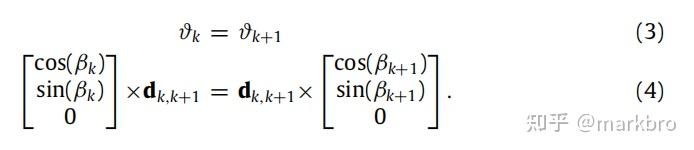 TEB算法的改进Integrated online trajectory planning and optimization in ...
