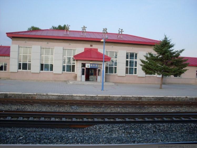 中东铁路线上那些用俄国人名字命名的车站