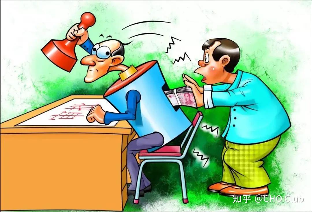 采购人员吃回扣的手段与防范技巧