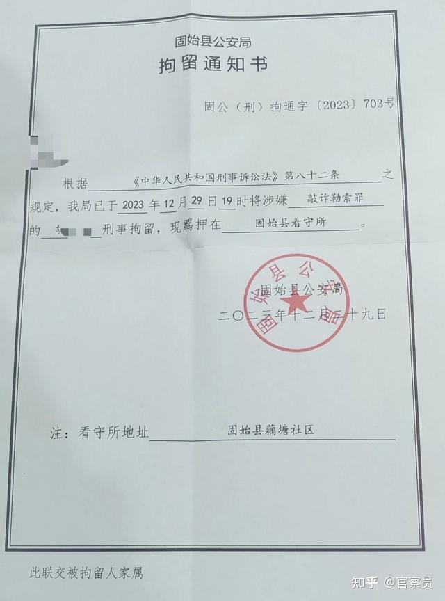 網友胡老獅遭河南警方跨省刑拘家屬稱或與其網絡發帖有關