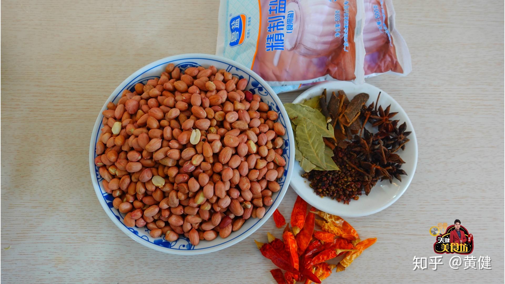 盐炒花生米怎么做好吃酒店大厨都用这方法做出来酥脆爽口超香