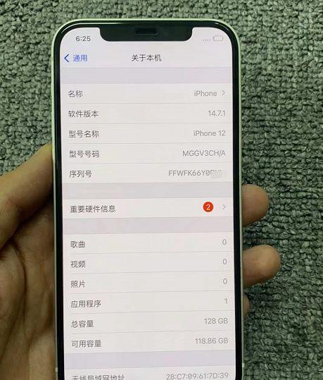 iphone12只要3600元,但换过电池和摄像头值得入手吗?