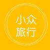 7 8月份去国外哪里旅游较好 知乎 7 8月份去国外哪里旅游较好 知乎