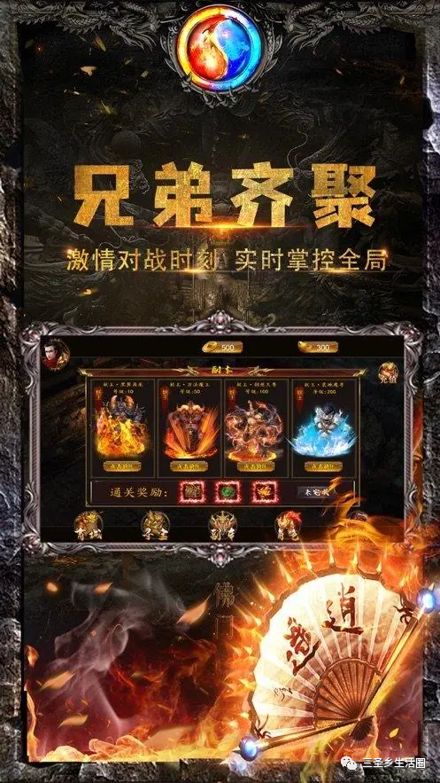 黑暗光年傳奇手遊禮包兌換魔猴降世黑暗光年元寶使用攻略