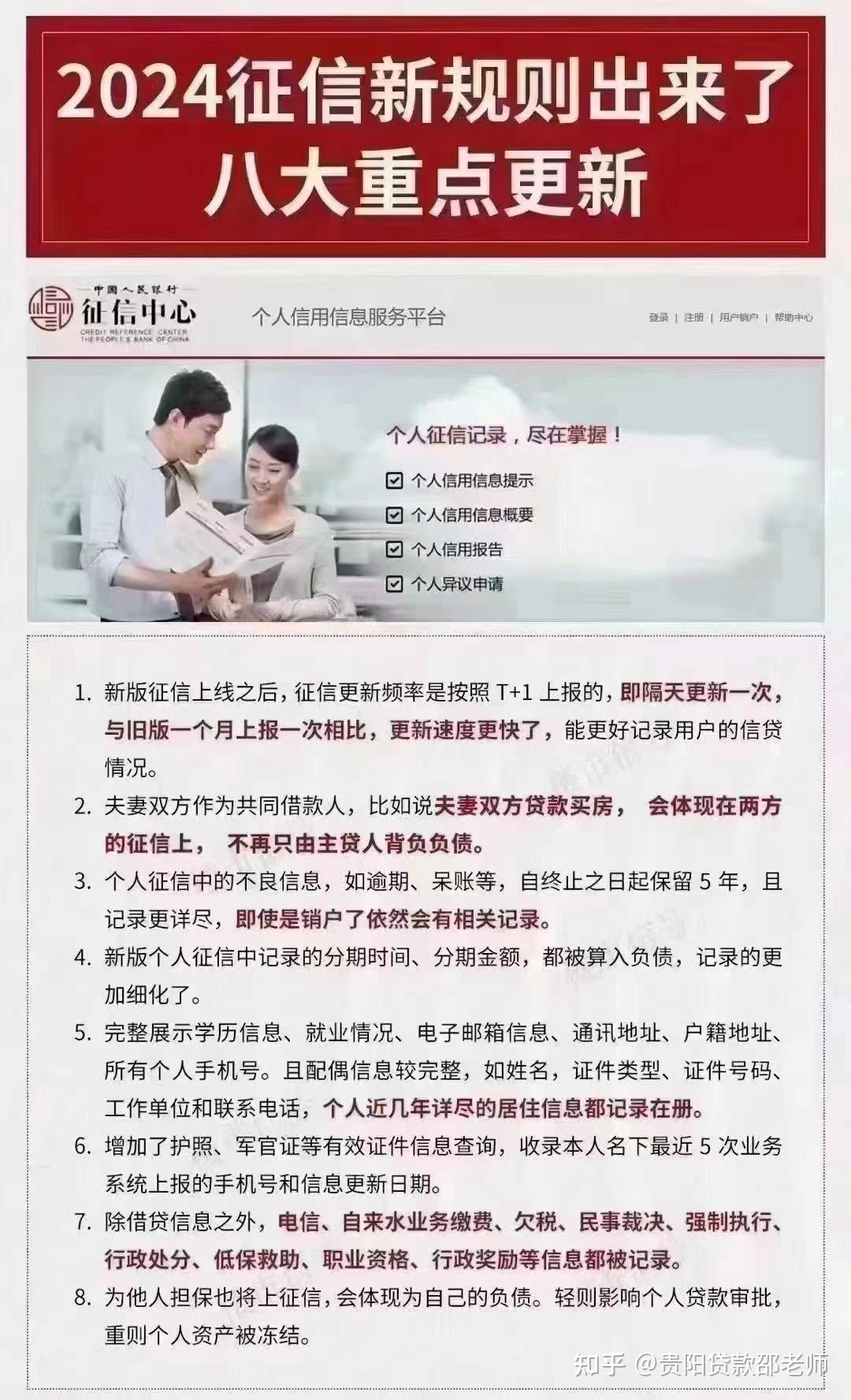 银行流水在什么情况下要更新 zhuanlan.zhihu.com