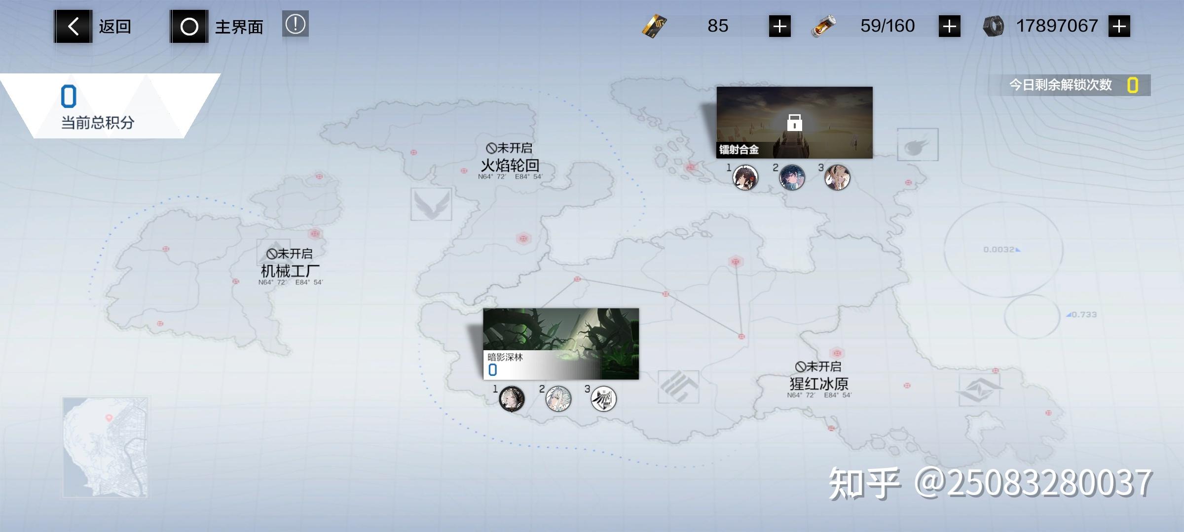 战双帕弥什攻略少走弯路(战双帕弥什介绍(战双帕弥什系统拆解(个人练习))) 第39张 战双帕弥什攻略少走弯路(战双帕弥什介绍(战双帕弥什系统拆解(个人练习))) 第39张