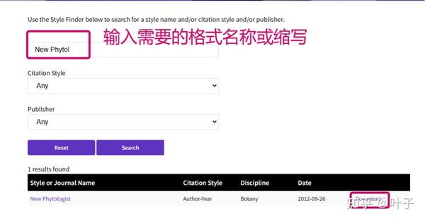 EndNote 20插入英文/中文文献及格式设置 - 知乎